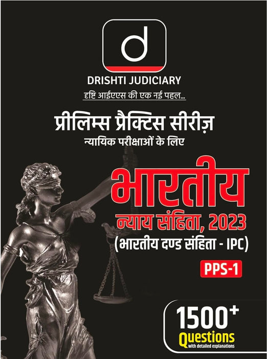 Drishti Judiciary (PPS-1) Bharatiya Nyaya Sanhita 2023 | Hindi | Comprehensive & Exam-Oriented | Civil Judge & CBI PP, APO| Structured | Analytical | ... Questions | Comparative Table: BNS vs. IPC