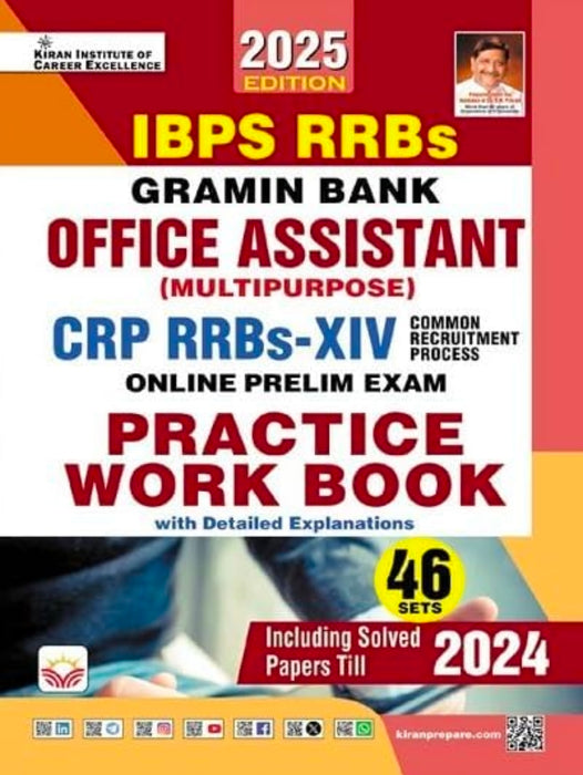IBPS RRBs Gramin Bank Office Assistant CRP XIV Practice Work Book with Solved Papers Including 2025 Edition (English Medium) (5440)