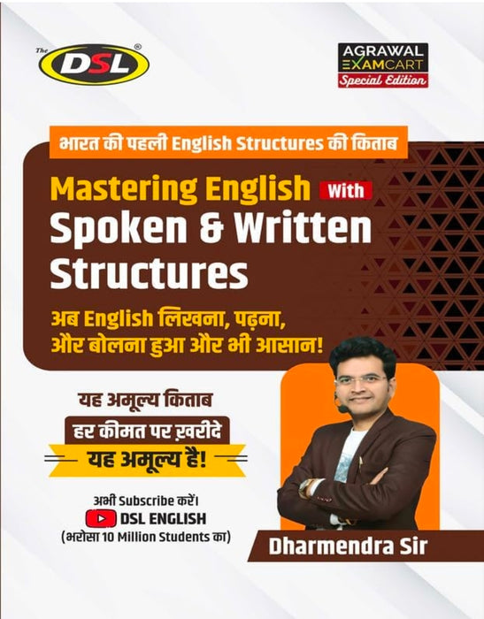 Examcart Mastering English with Spoken & Written Structures Book By Dharmendra Sir | Learn English Speaking, Reading & Writing Easily (Bilingual)