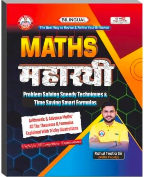 MATH MAHARATHI Formula Bilingual Book By Ankit bhati & Rahul Teotia Sir NEW 2025 EDITION