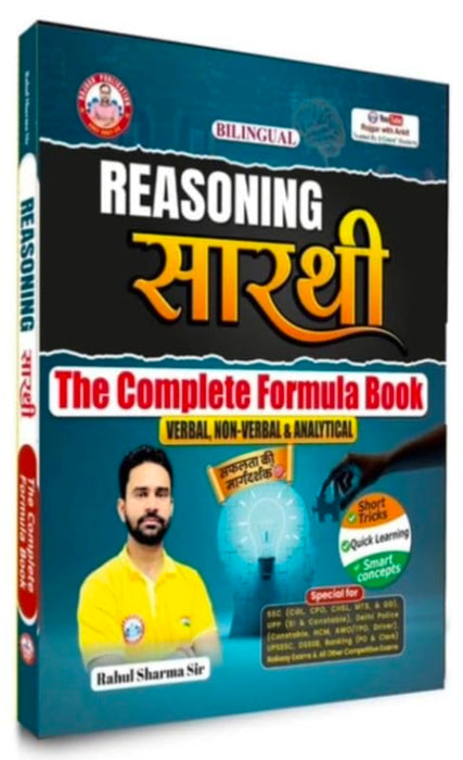 Yodha General Reasoning billingual book By Ankit Bhati Sir & Rahul Sharma Sir