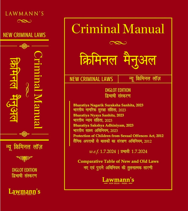 LAWMANN's Criminal Manual | Criminal Major Acts | (Hindi-English Diglot Edition)
