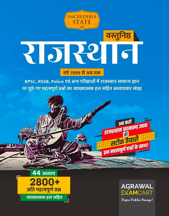 Examcart Rajasthan General Knowledge (GK) Book 2026 | 44 Chapterwise, 2800+ Questions with Detailed Solutions | Vastunishth Rajasthan Samanya Gyan | RPSC, RSSB, Police & All Rajasthan Exams