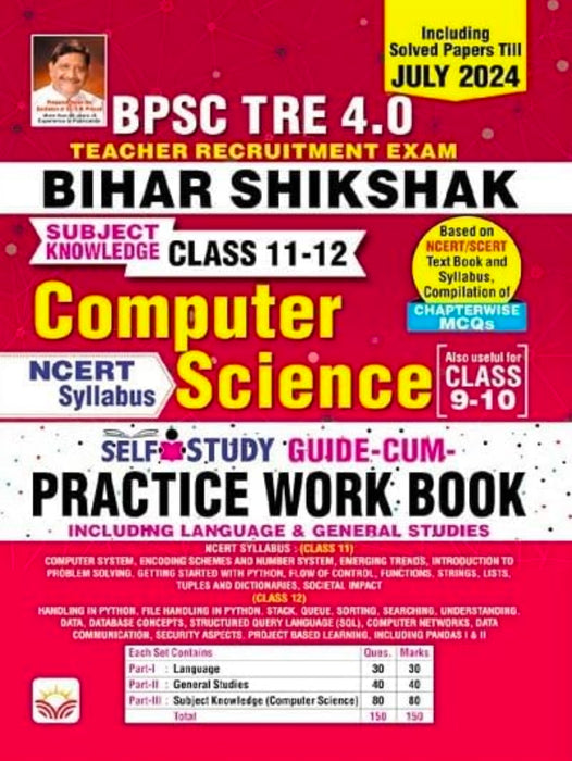 BPSC Tre 4.0 Computer Science Self Study Guide & Practice Work Book (English Medium)(5148