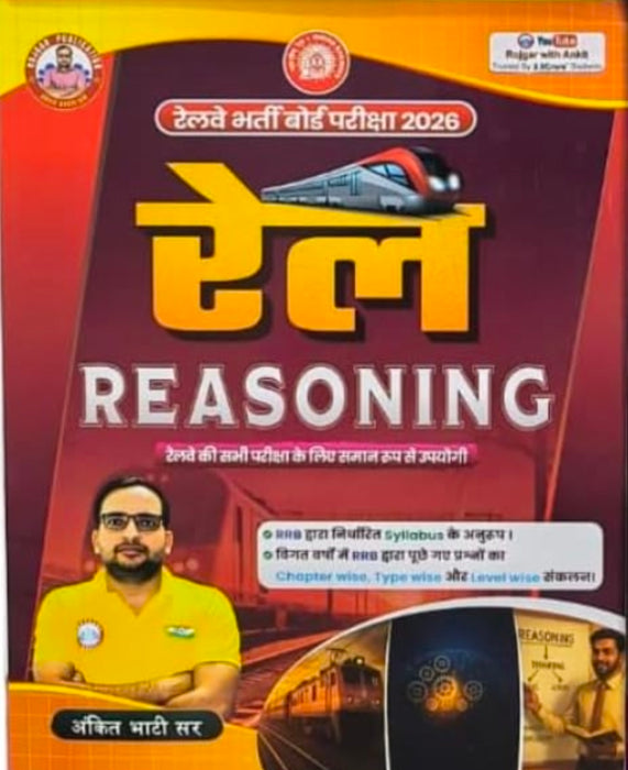 Rail | Combo Of 3 Books | Maths + Reasoning + Science