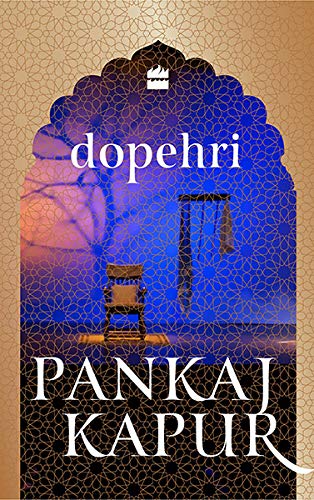 Dopehri Hardcover – paperback - eLocalshop