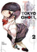 Tokyo Ghoul, Vol. 2 Paperback - eLocalshop