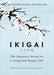Ikigai: The Japanese secret to a long and happy life Ikigai(Hardcover) - eLocalshop