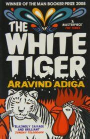 The White Tiger - Paperback (Almost New)  Aravind Adiga