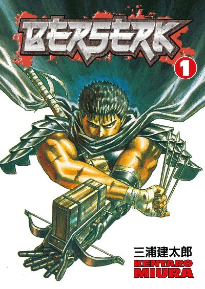 Berserk Volume 1 Paperback – by Kentaro Miura - eLocalshop
