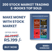 200 Stock Market Trading E-BOOKS Best Seller (List Of All E-Books 👇) - eLocalshop